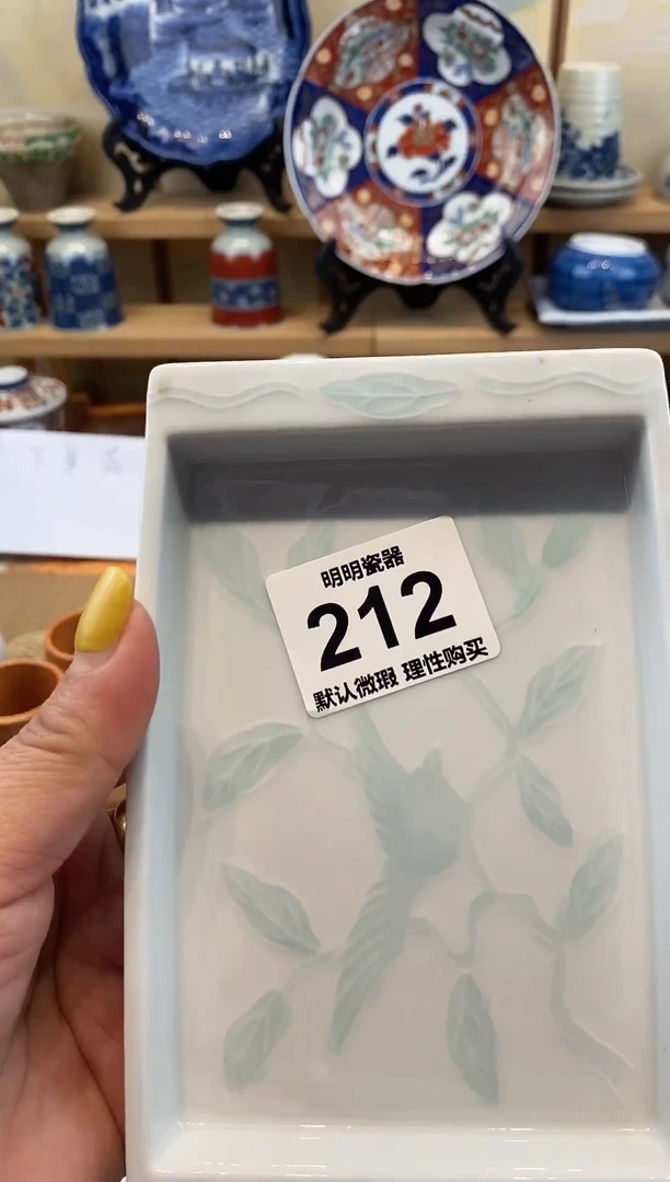 瓷片新号开播  满28包邮