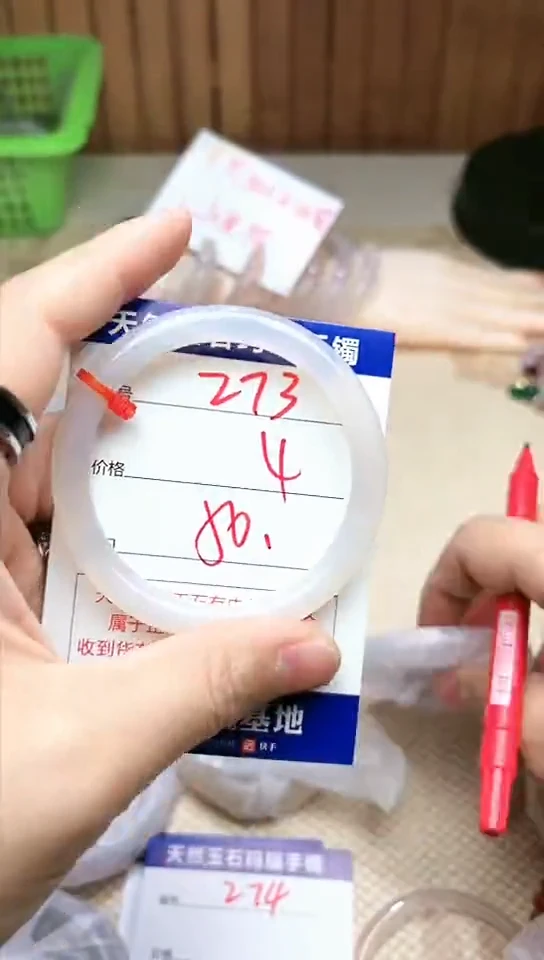 手镯玛瑙/玉髓未镶嵌273