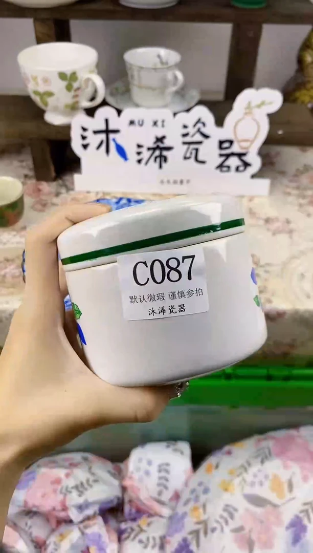 瓷片村**啡C      087