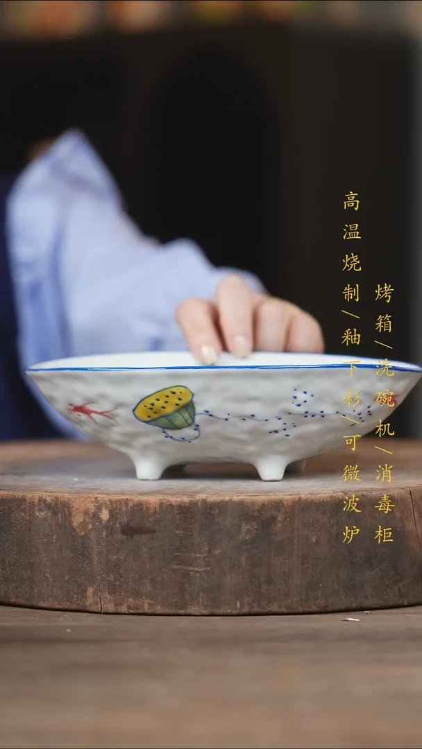 瓷片景德镇高温釉下彩（食品级）