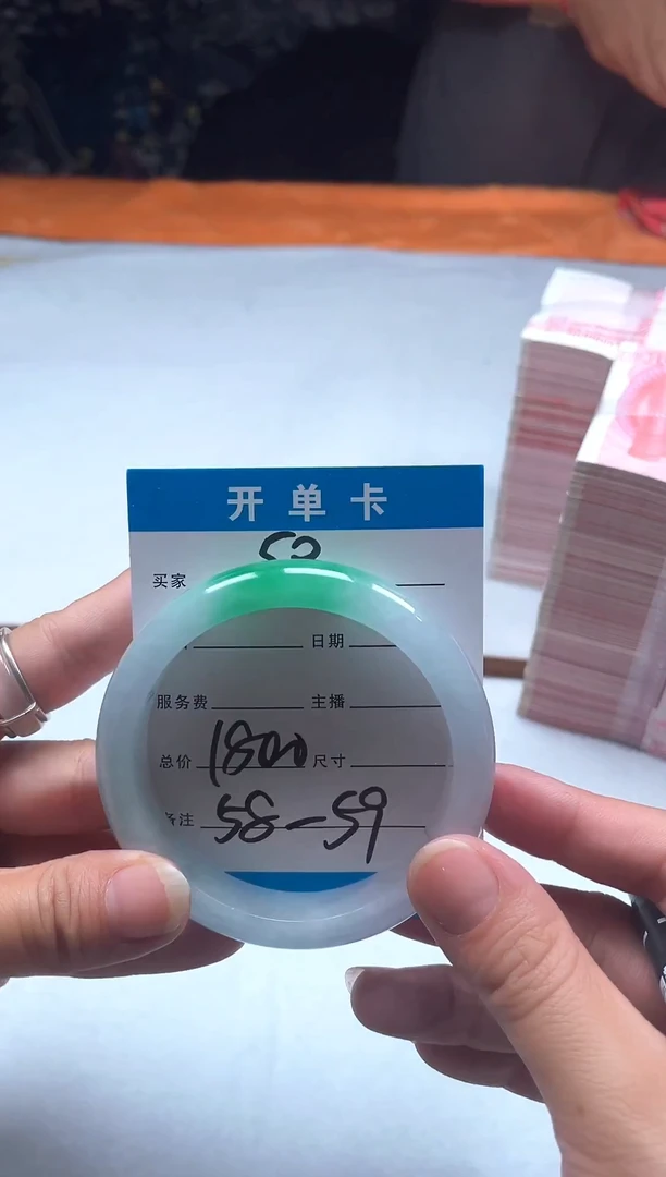 闪购链接，一物一拍50
