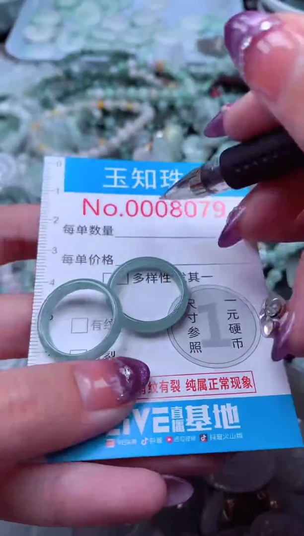 翡翠未镶嵌吊坠(不含链)8079