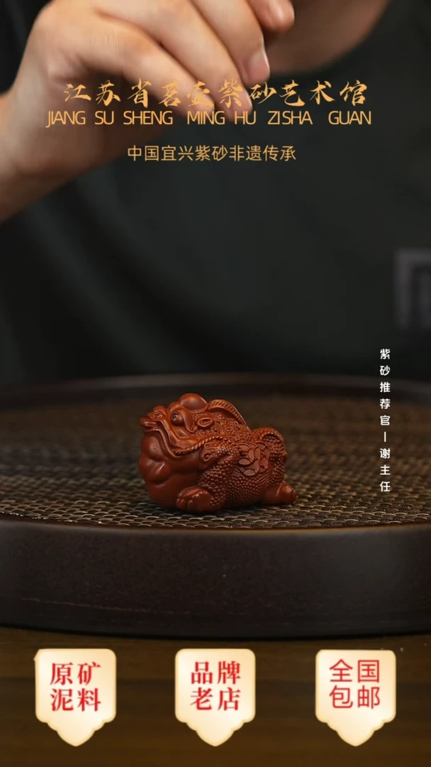 紫砂茶宠宜兴正品高端茶宠茶杯摆件