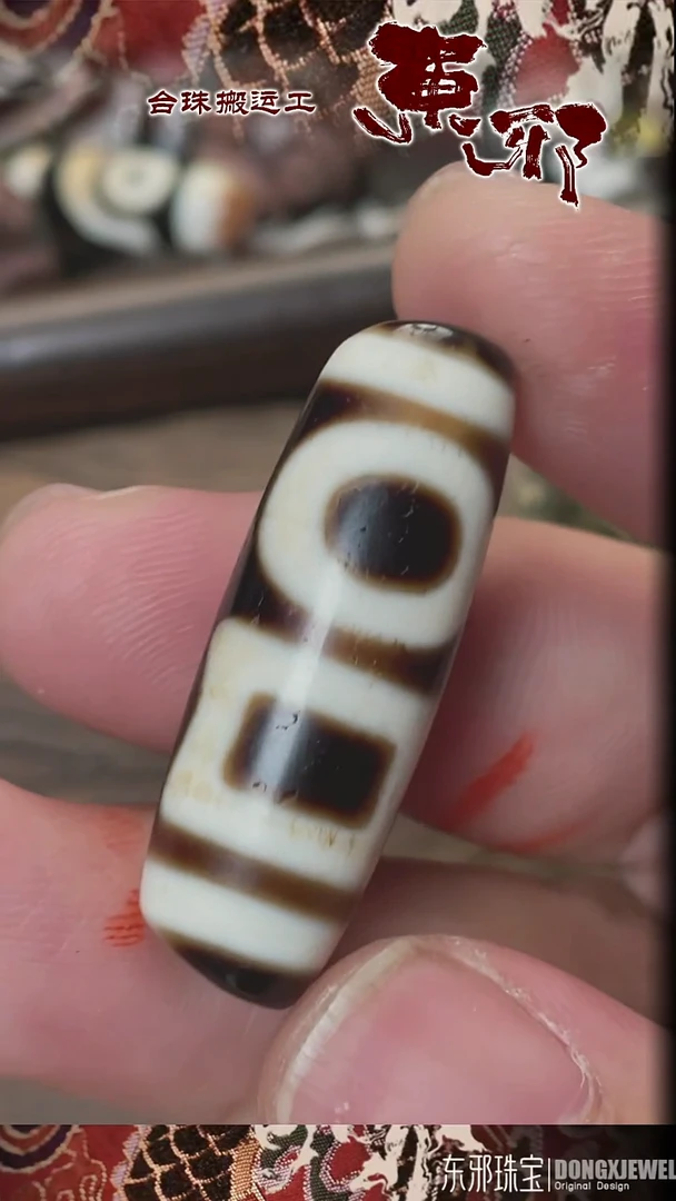 玛瑙/玉髓颈饰未镶嵌51807