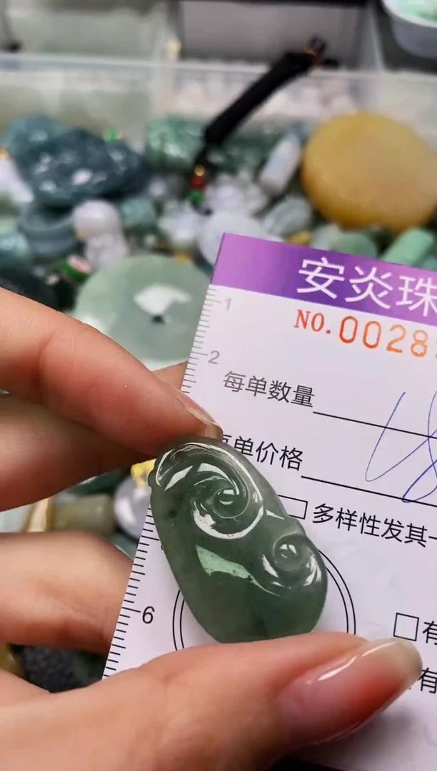 颈饰未镶嵌翡翠闪购0028935