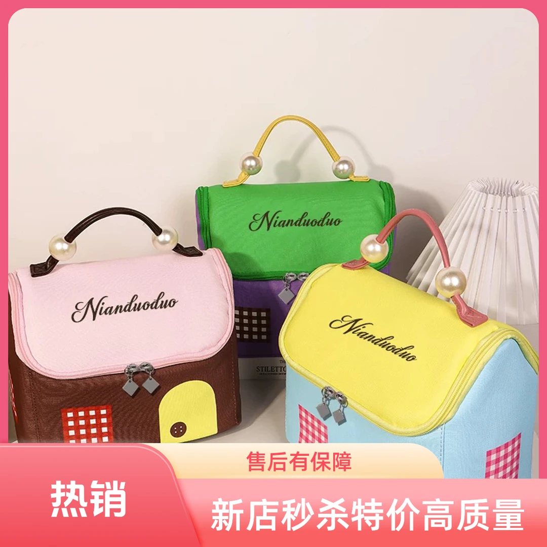 可爱小房子少女新款便携外出化妆品收纳包