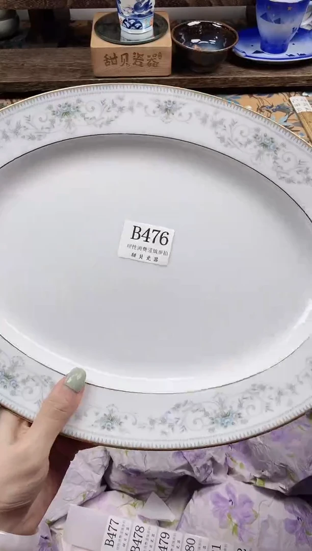 瓷片暮**城                B476
