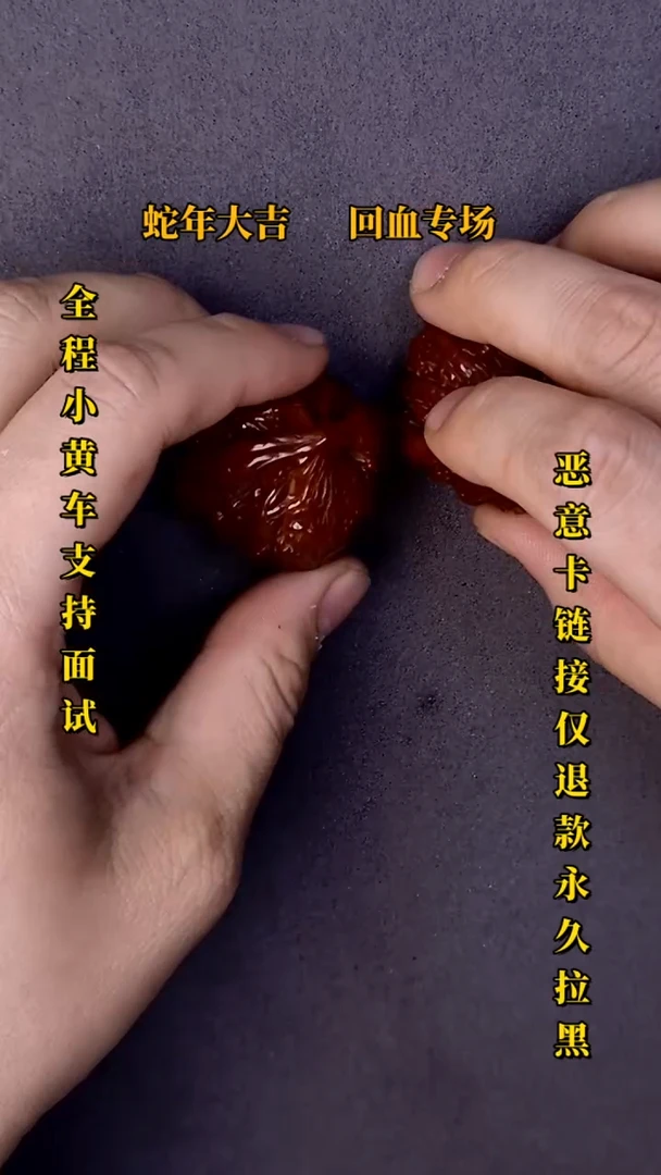 【闪购商品】文玩核桃把件虎头王49