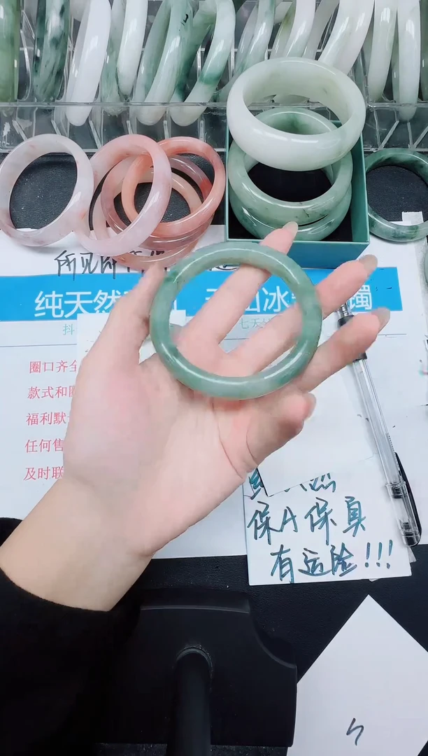 未镶嵌手镯石英质玉228-58.7