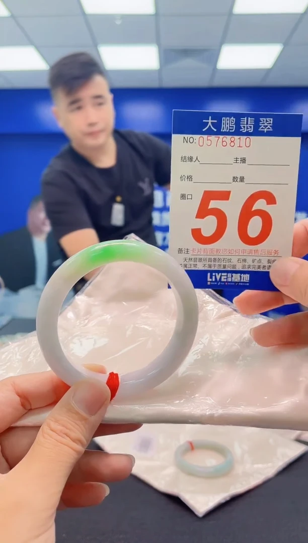 未镶嵌手镯翡翠R****8AAAAAAAAA