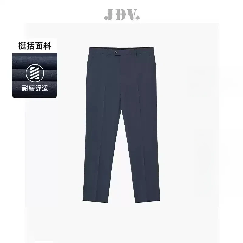 J.D.V男装2024秋新品商场同款灰蓝色正装西裤修身直筒长裤SPF4019