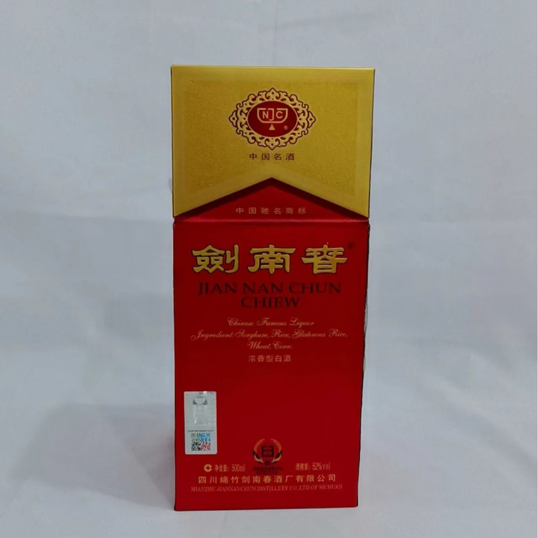 2011年新版拉环剑南春 52% 20127