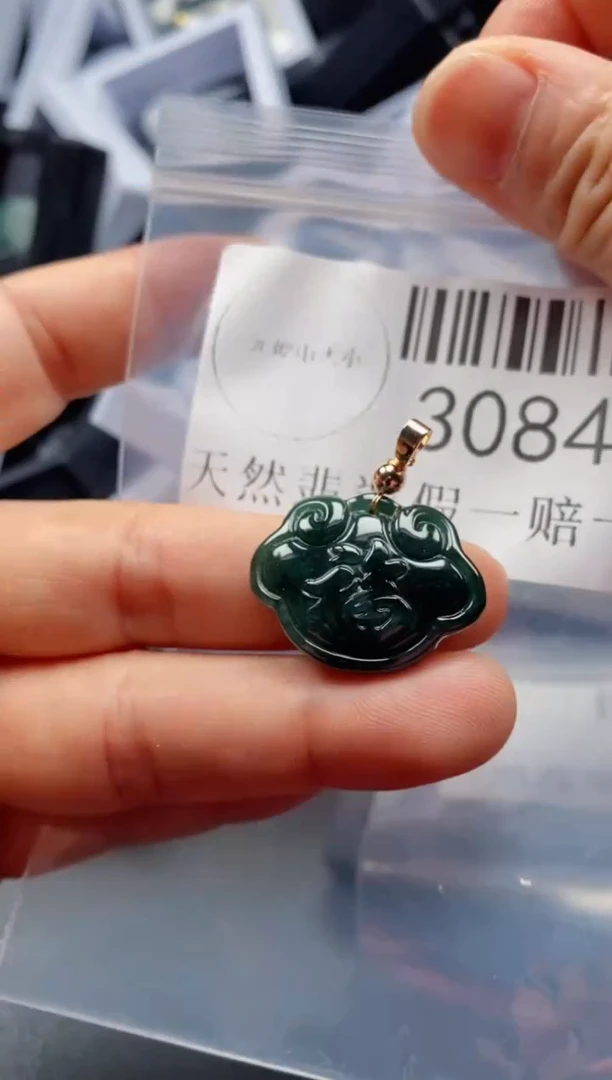 翡翠未镶嵌吊坠(不含链)3084