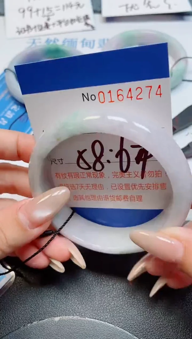 未镶嵌手镯翡翠天然缅甸翡翠164274