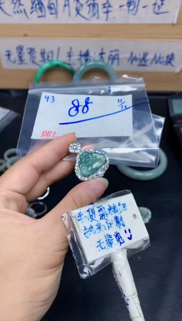 未镶嵌挂件翡翠43毛货需精细抛光挂件多样性拍一发一