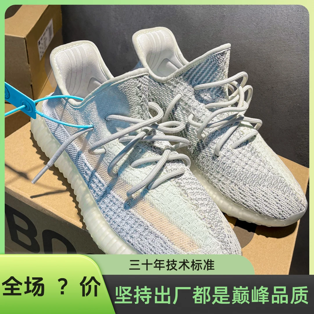 PRESANEW椰子鞋350男士满天星莆田运动2025新款夏季透气男款鞋子