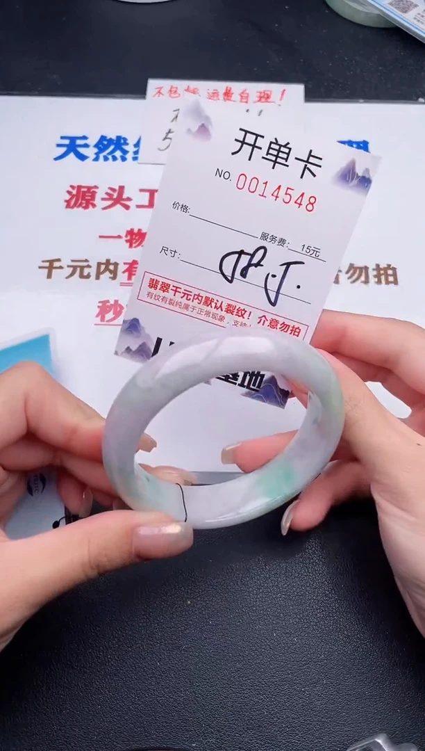 未镶嵌手镯翡翠48