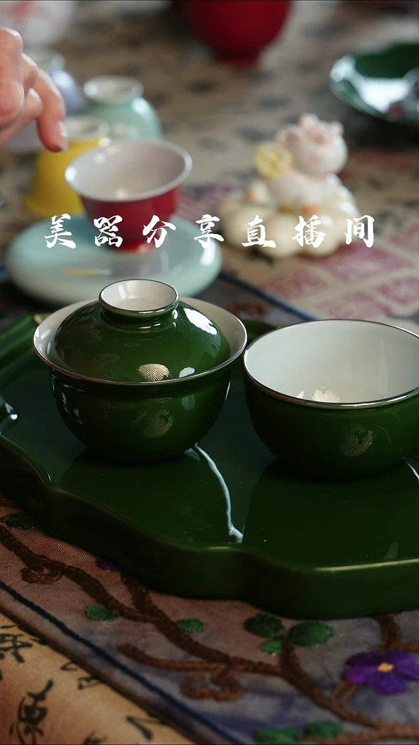 照夜白高温单色釉描铂金叠叠乐套组