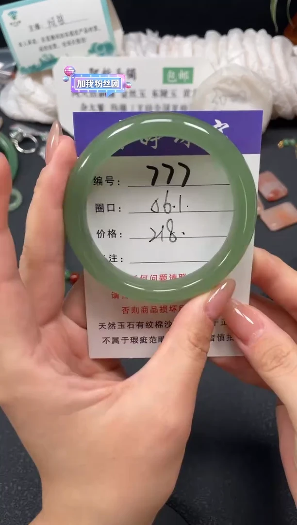 未镶嵌手镯石英质玉56
