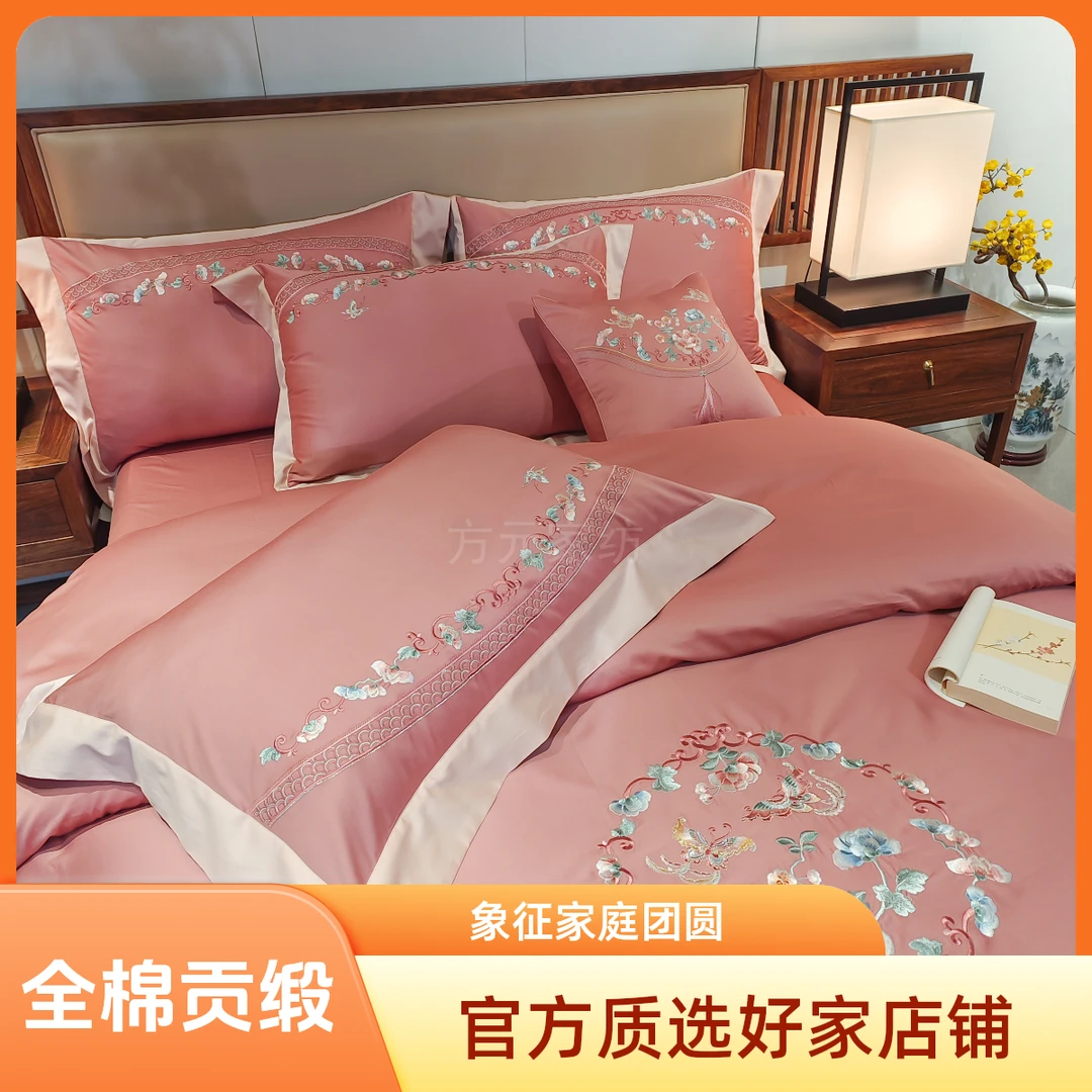 诗悦豆沙色sy牡丹芳华四季款全棉贡缎四件套高货重工轻奢