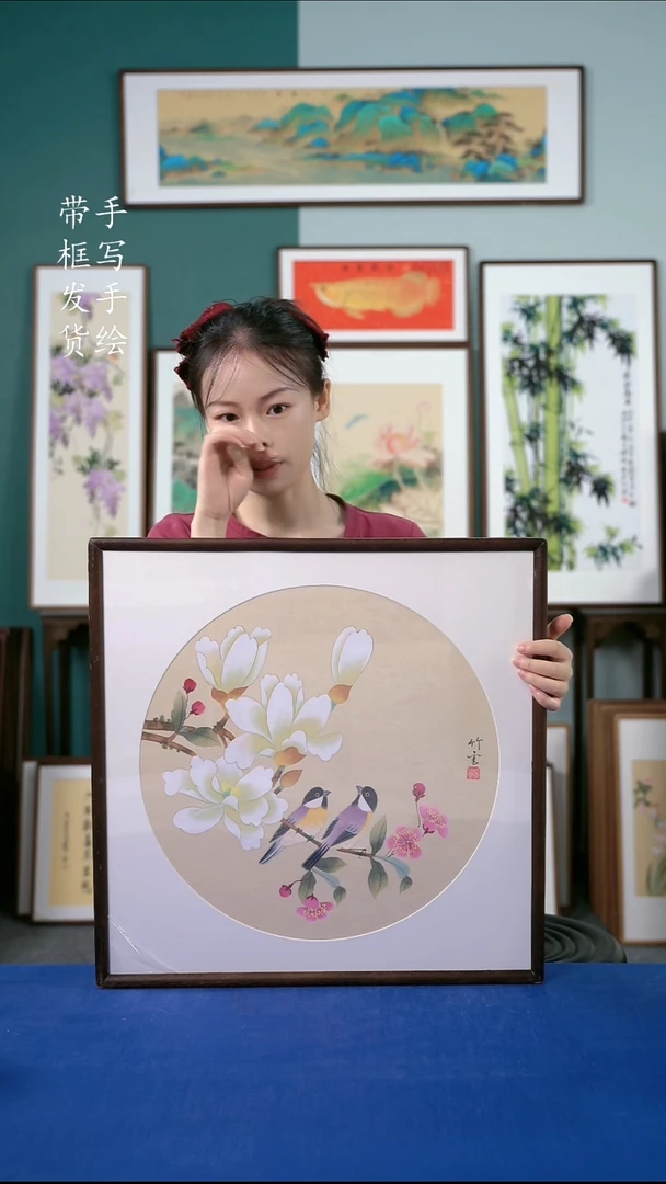 国画28  玉兰花  52*52