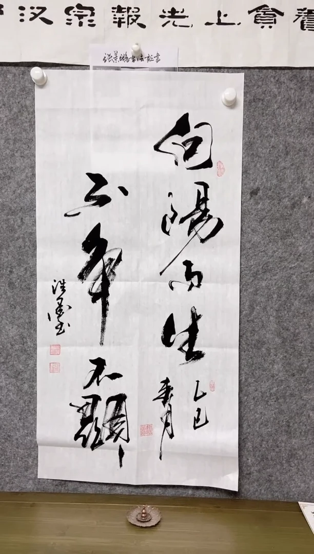 【闪购商品】书法宣纸作品老师亲笔