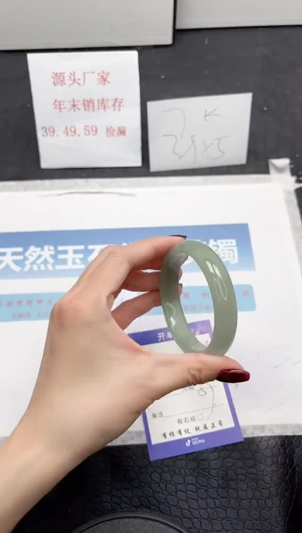 【闪购商品】石英质玉手镯未镶嵌84-57