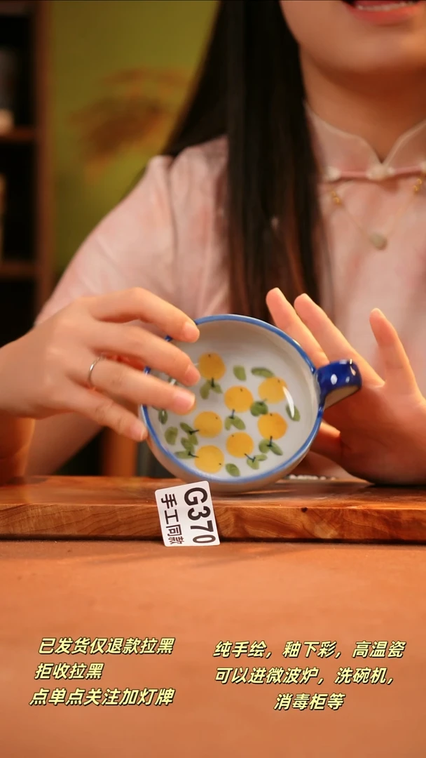 其他G370陶然集器瓷器