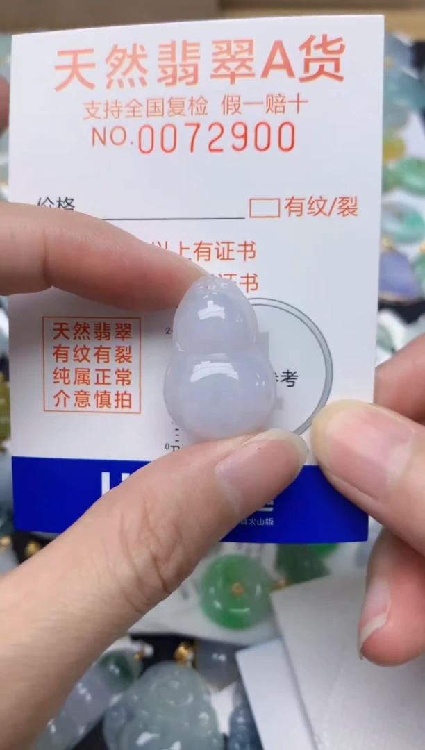 翡翠未镶嵌颈饰天然缅甸A货翡翠