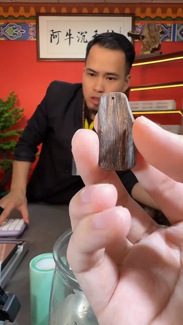 沉香吊坠183号富森多样性发一