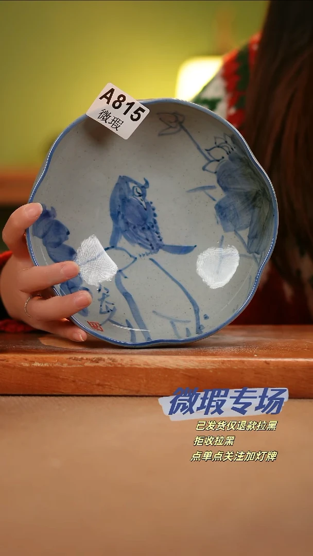 【闪购商品】其他WA815陶然集器瓷器