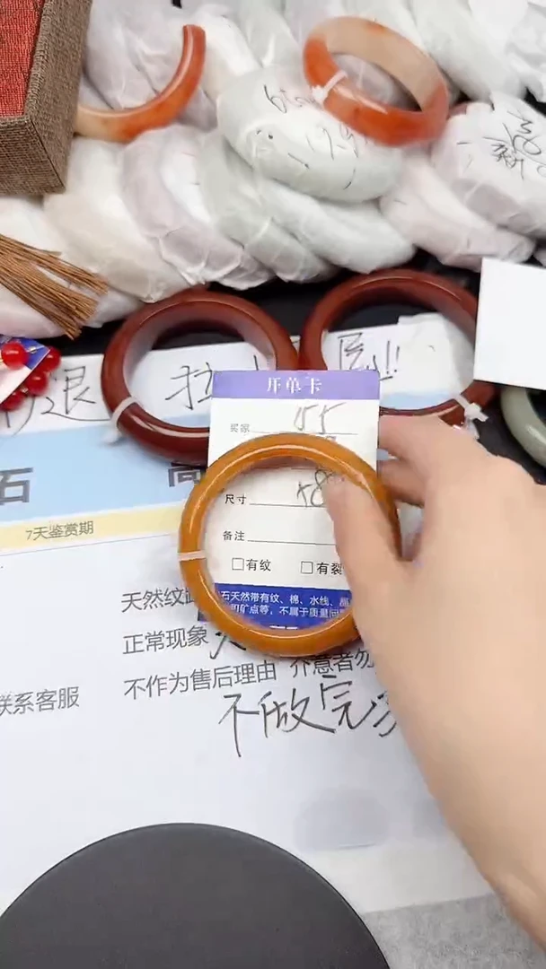 石英质玉手镯未镶嵌155/58