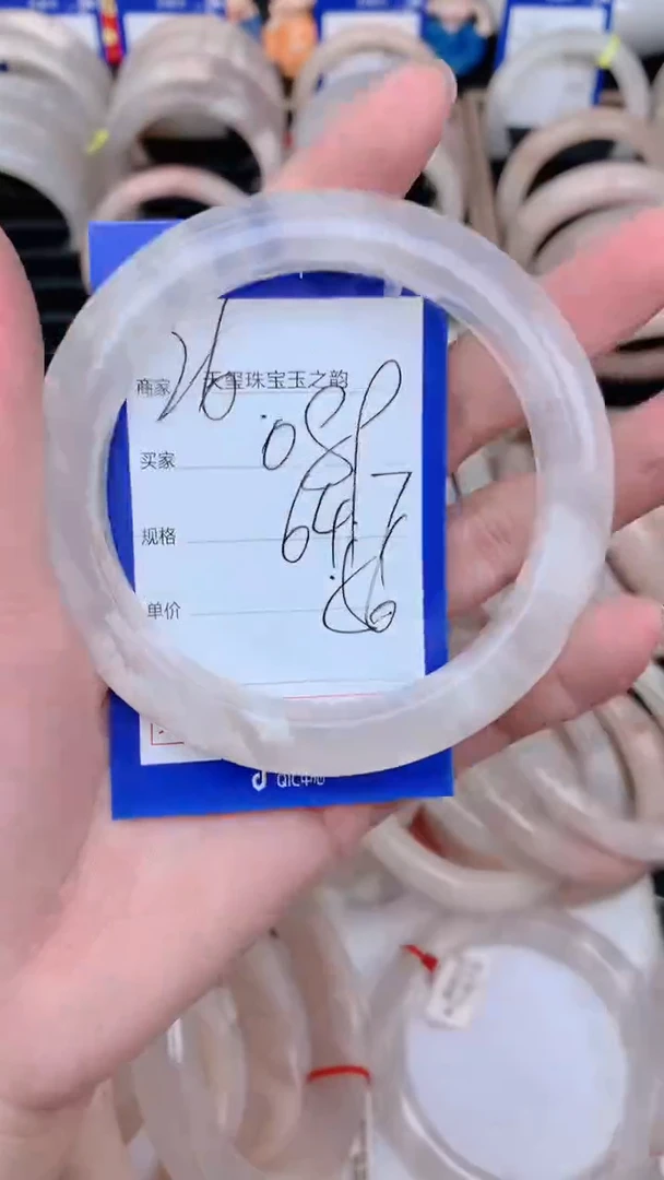 未镶嵌手镯石英质玉089