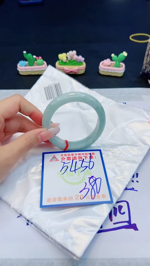 【闪购商品】翡翠手镯未镶嵌，质检证书图片色彩偏黑白