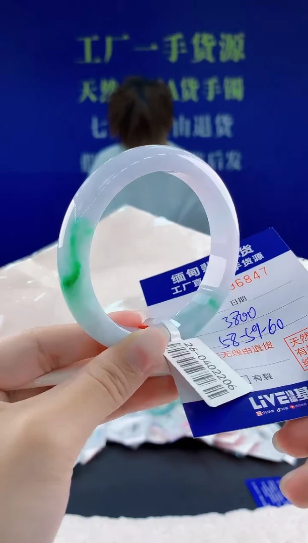 翡翠手镯未镶嵌47天然翡翠A货