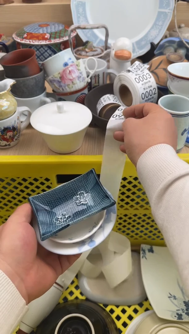991默认微瑕，满20元包邮