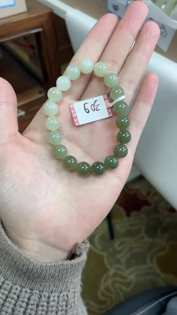 未镶嵌手镯和田玉10