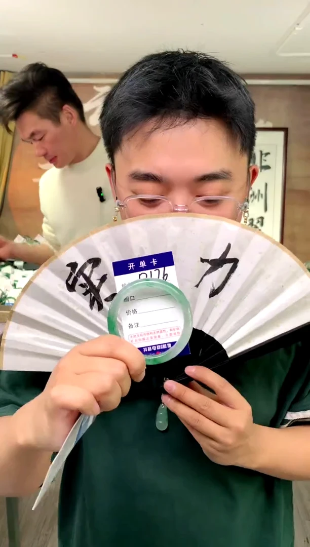 【闪购商品】石英质玉手镯未镶嵌花羽遇工厂 序号176