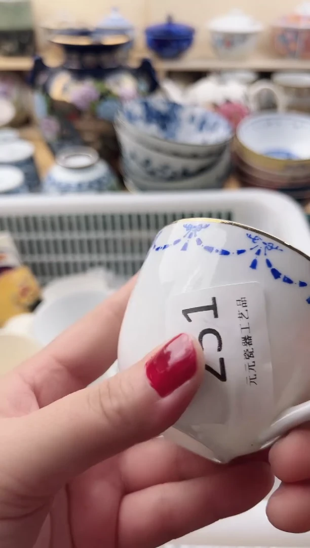 瓷片之***的20包邮  默认微瑕  福利随货同行