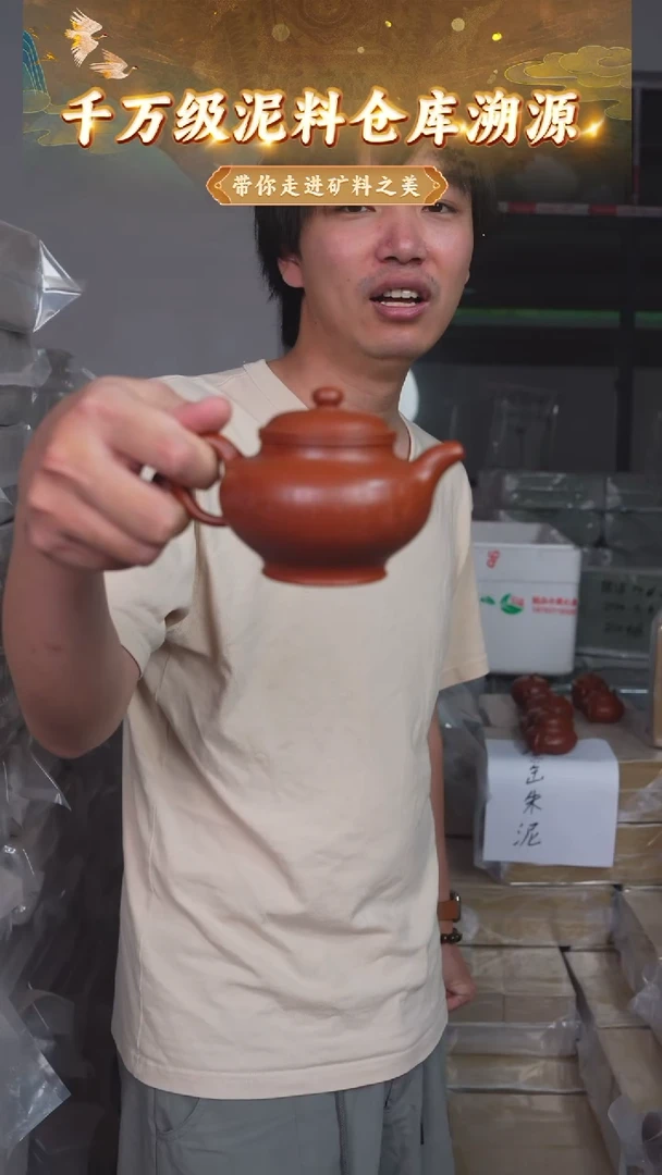 茶壶紫砂36 宜兴紫砂茶壶