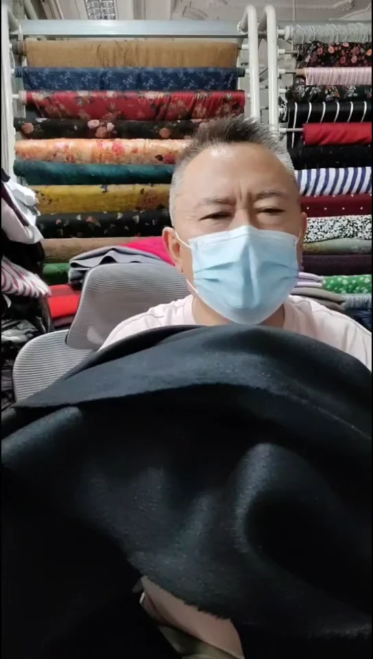 黑色纯色双面布料