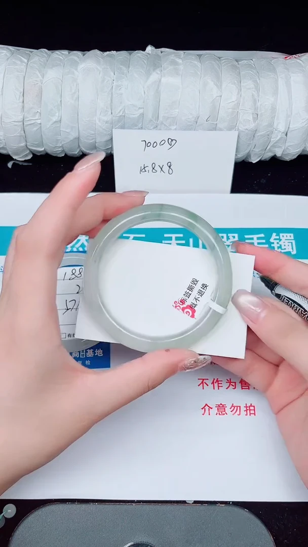 未镶嵌手镯石英质玉189-57/58