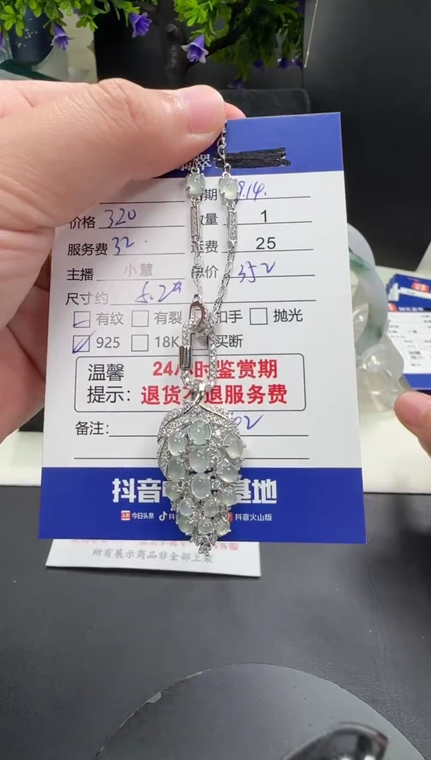 项链银S925镶嵌翡翠翡翠项链