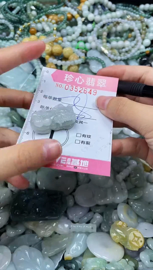 颈饰未镶嵌翡翠闪购0352649