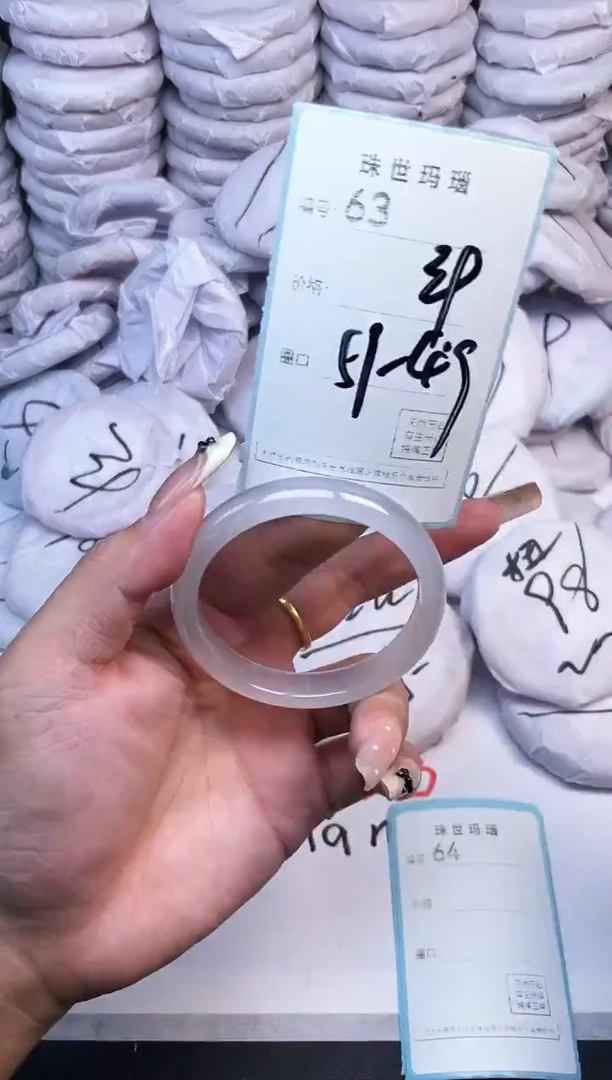 手镯玛瑙/玉髓未镶嵌63