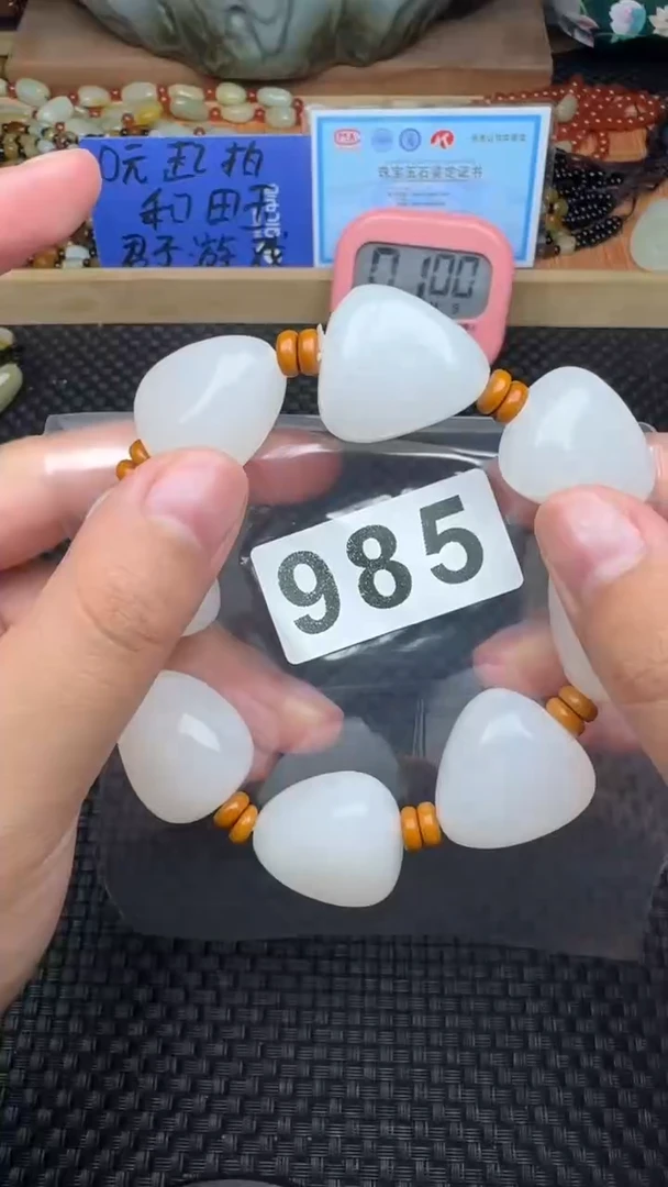 和田玉未镶嵌珠宝半成品天*剑和田玉