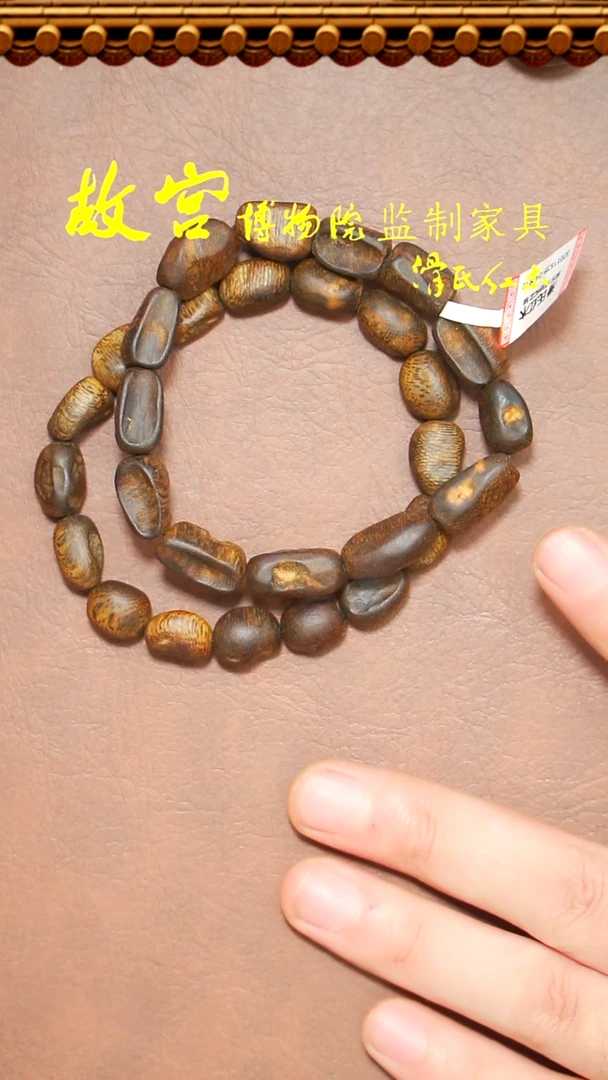 【闪购商品】沉香手串随型单圈10-11克多样性发货发其一