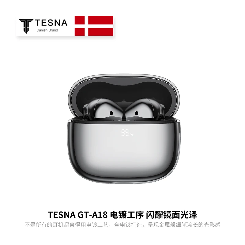 TESNA蓝牙耳机GT-A18新款真无线半入耳高音质适用休闲耳机蓝牙