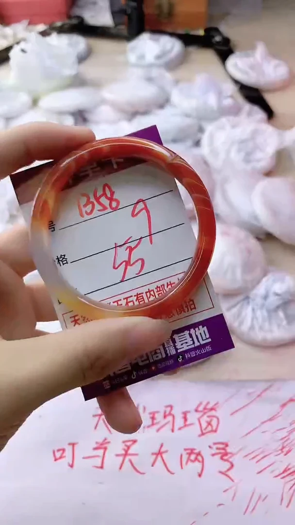 玛瑙/玉髓手镯未镶嵌1358