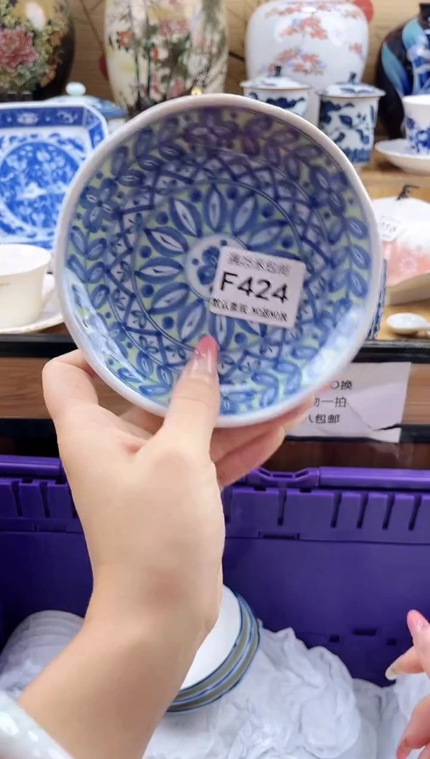 饮*曰==============f424
